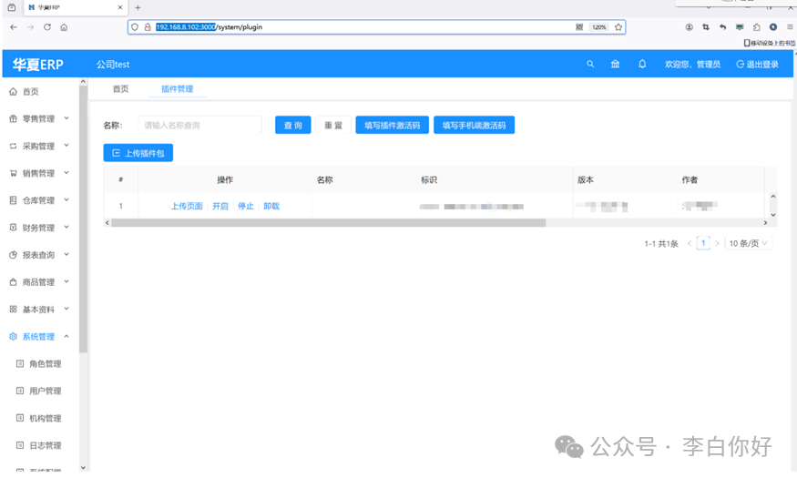 20240827130208967-1fe2bc7d558cb0aae09f46dfde5e00d9