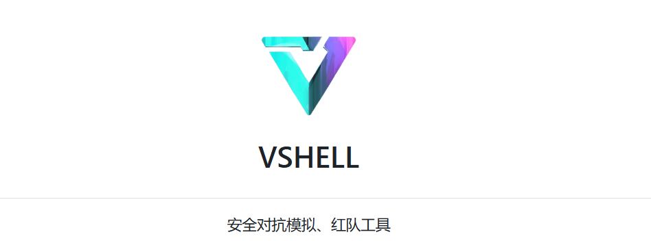 Vshell-listens-李白你好