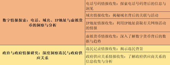 20250103113842298-图片