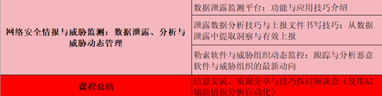 20250103113856867-图片