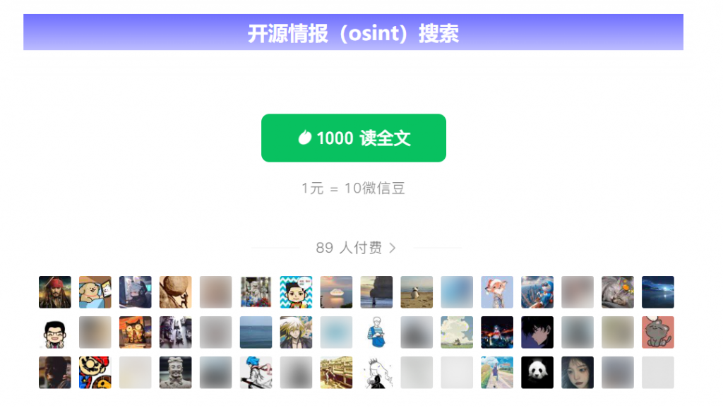 20250105225724514-图片
