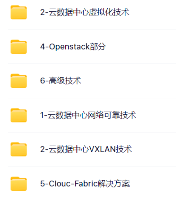 华为HCIE-Data Center Network培训视频教程【共90集】-李白你好