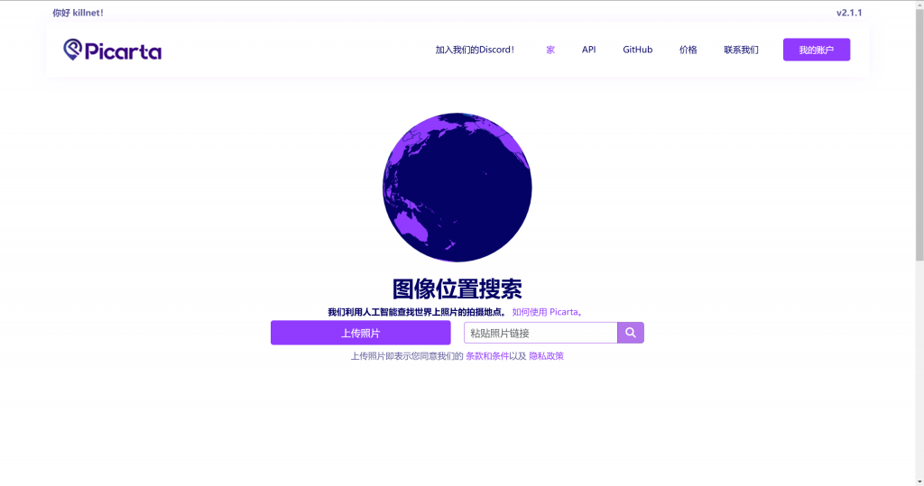 20250107105651900-图片