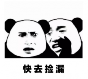 吃瓜吹水
