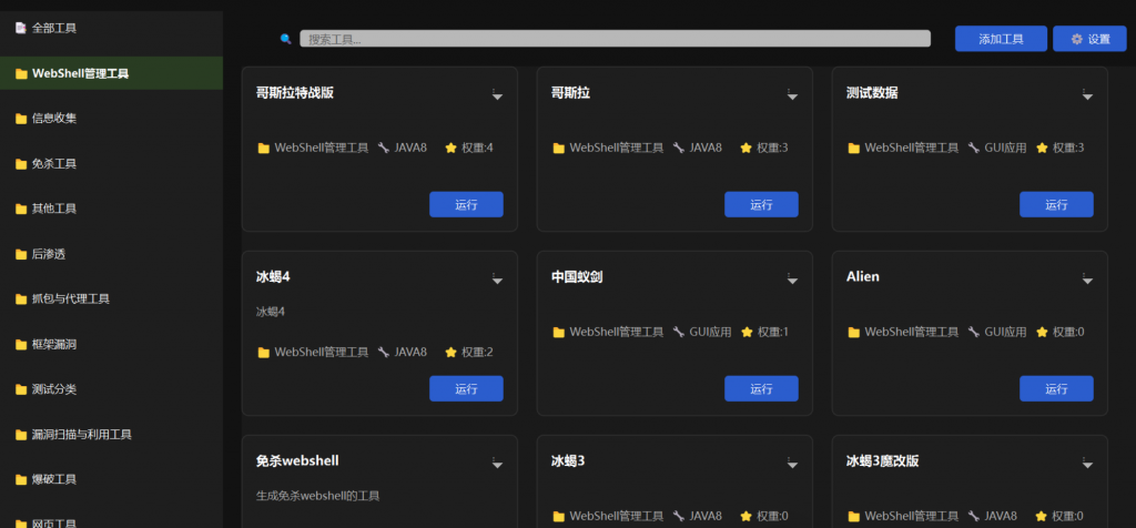 20250206211547664-图片