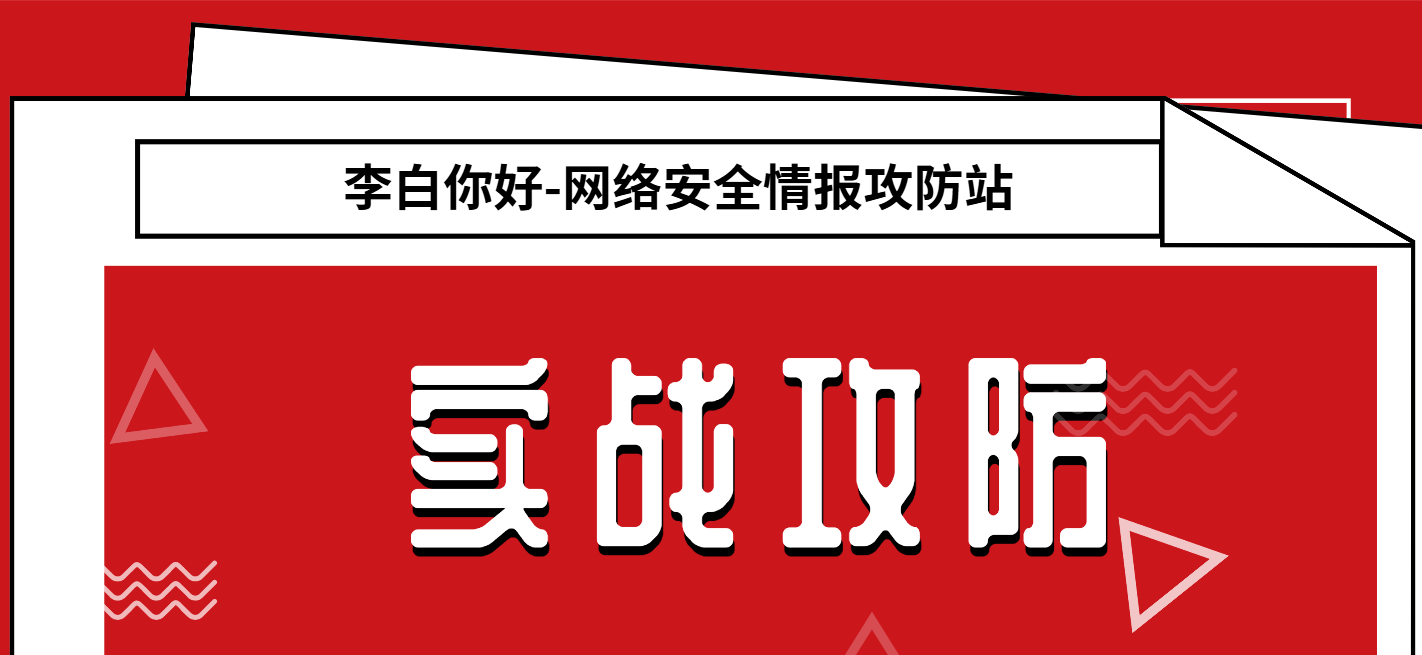 SpringBoot 相关漏洞学习资料，利用方法和技巧合集，黑盒安全评估 check list-李白你好