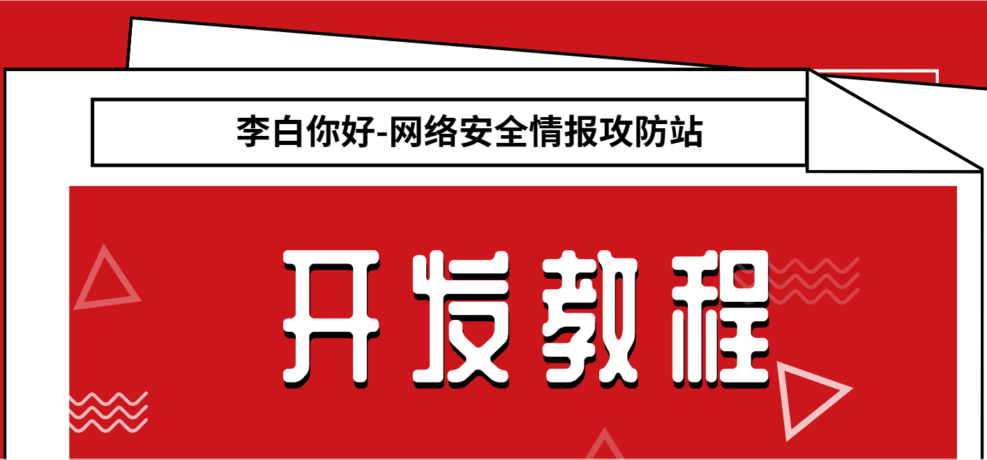 HarmonyOS鸿蒙应用开发线上训练营-李白你好