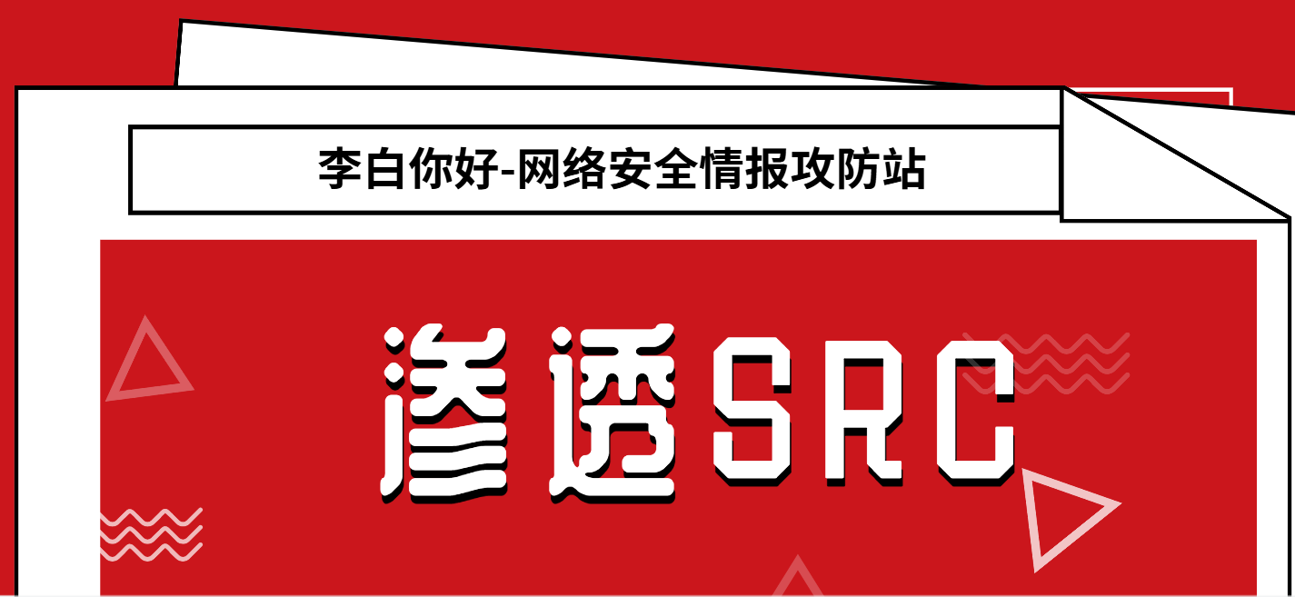 PHP文件上传50+绕过手法全景解析-李白你好