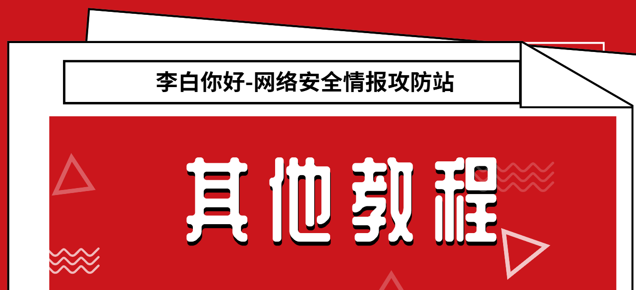 高质量 Tg 群组、频道和机器人推荐！-李白你好