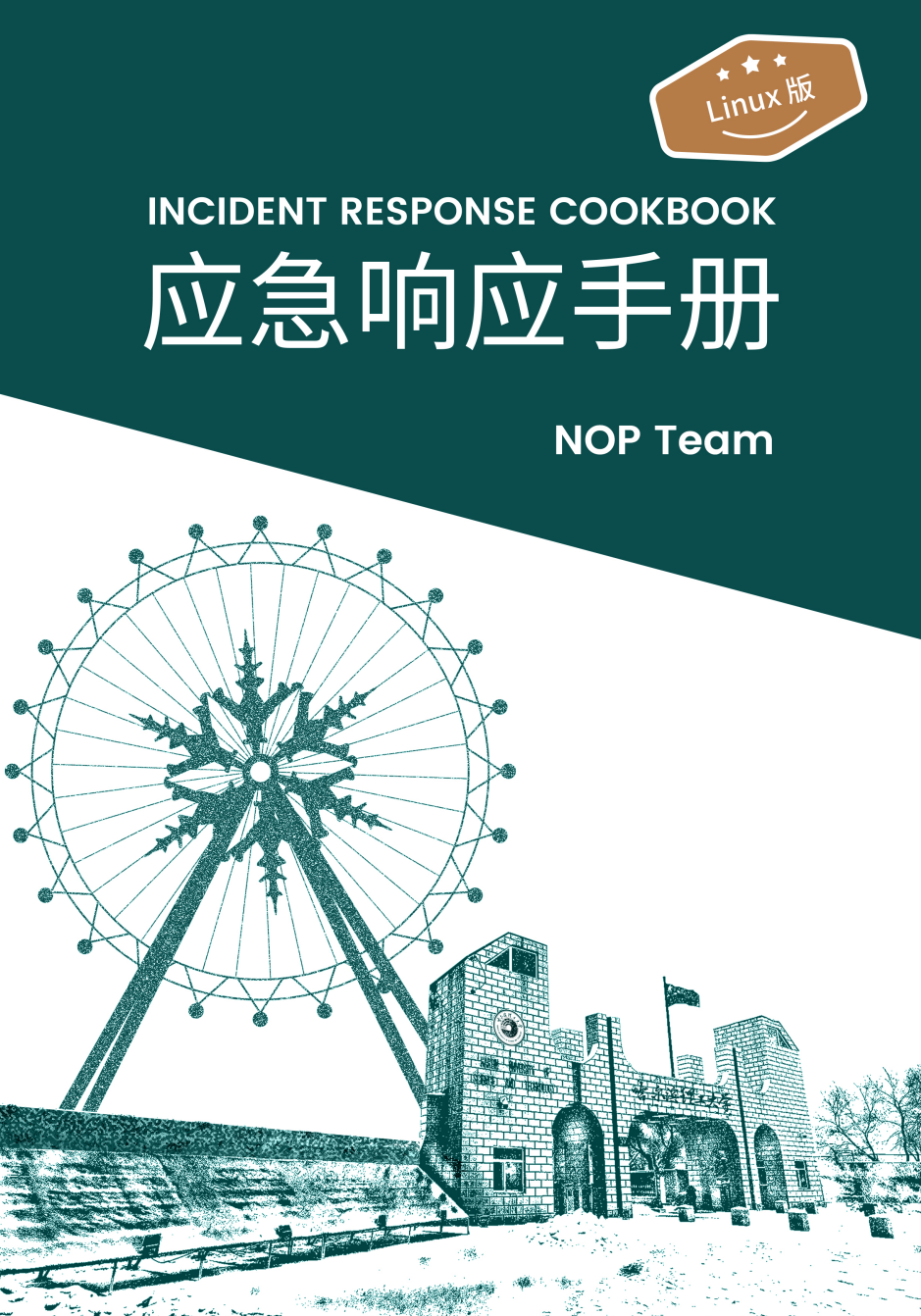 20250210100942683-图片