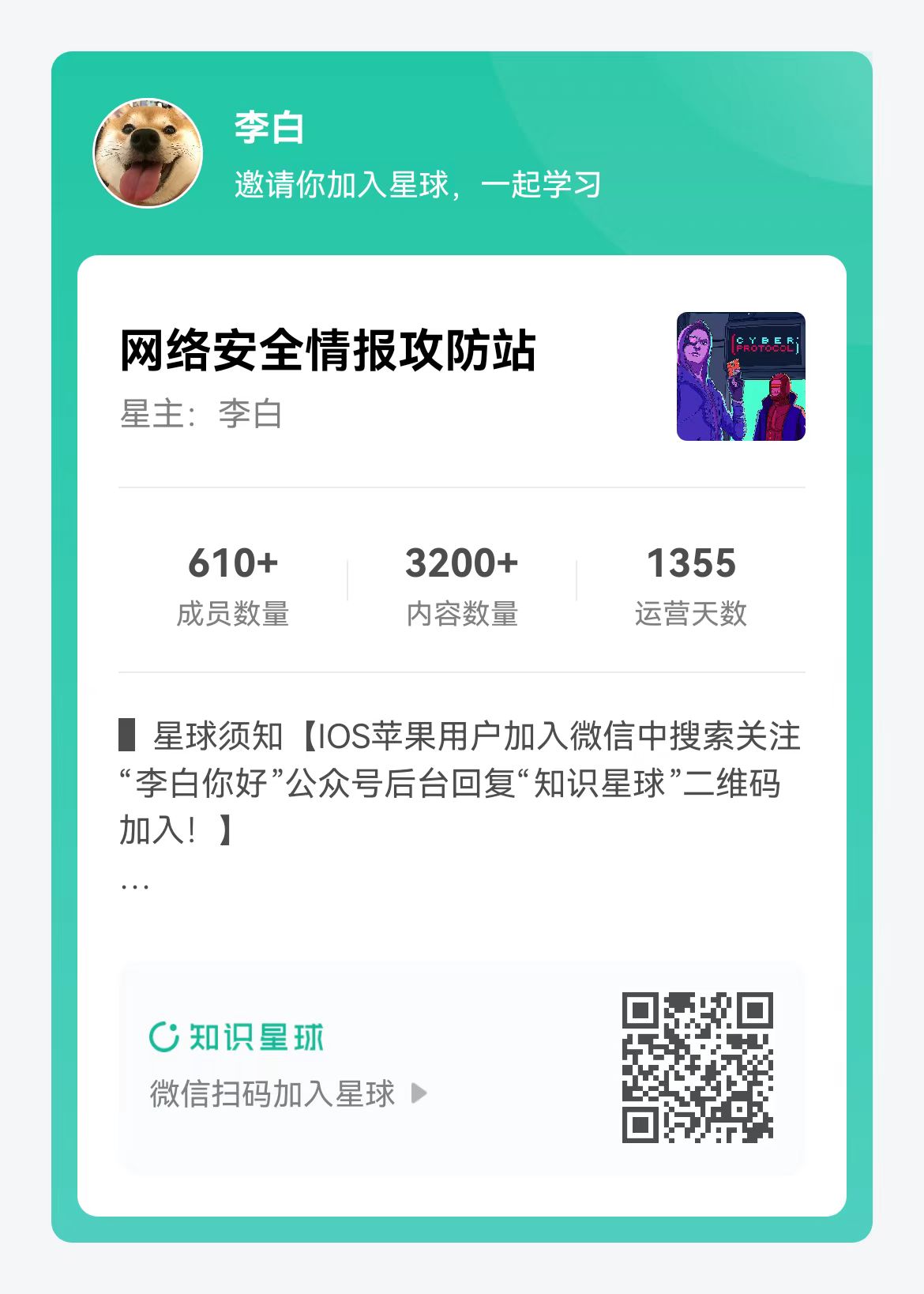 20250213094452451-微信图片_20250213094248