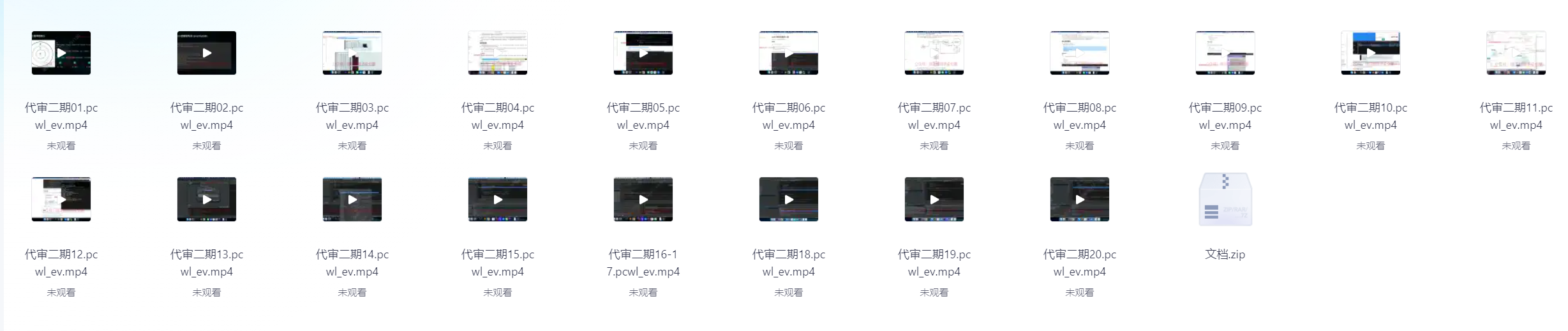 dada代码审计教程-李白你好