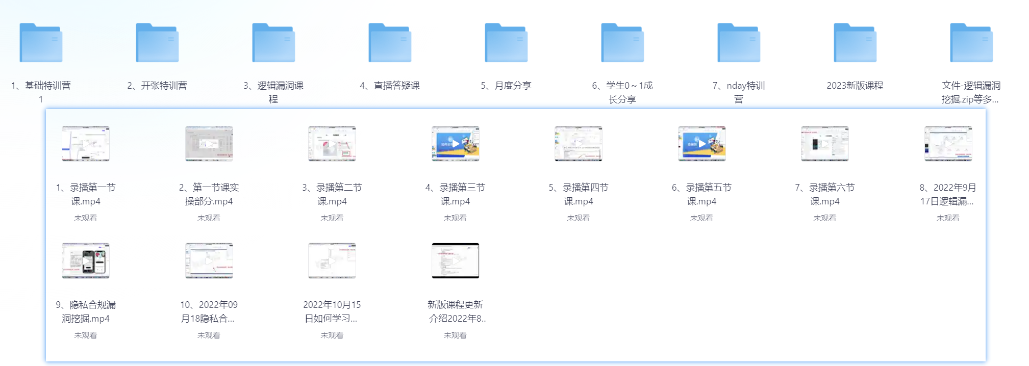 SRC挖洞培训-王老师-李白你好