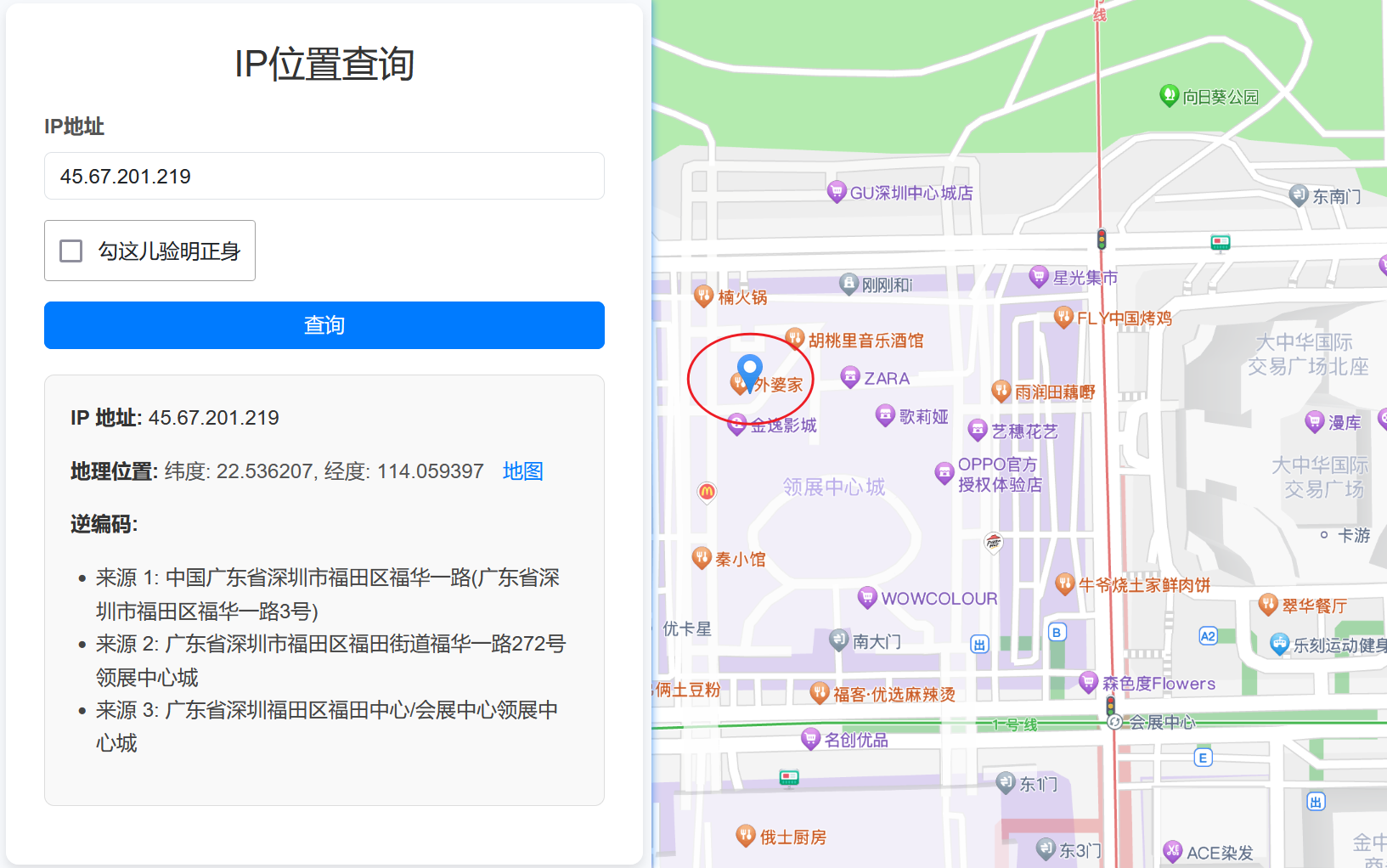 20250218144934678-图片