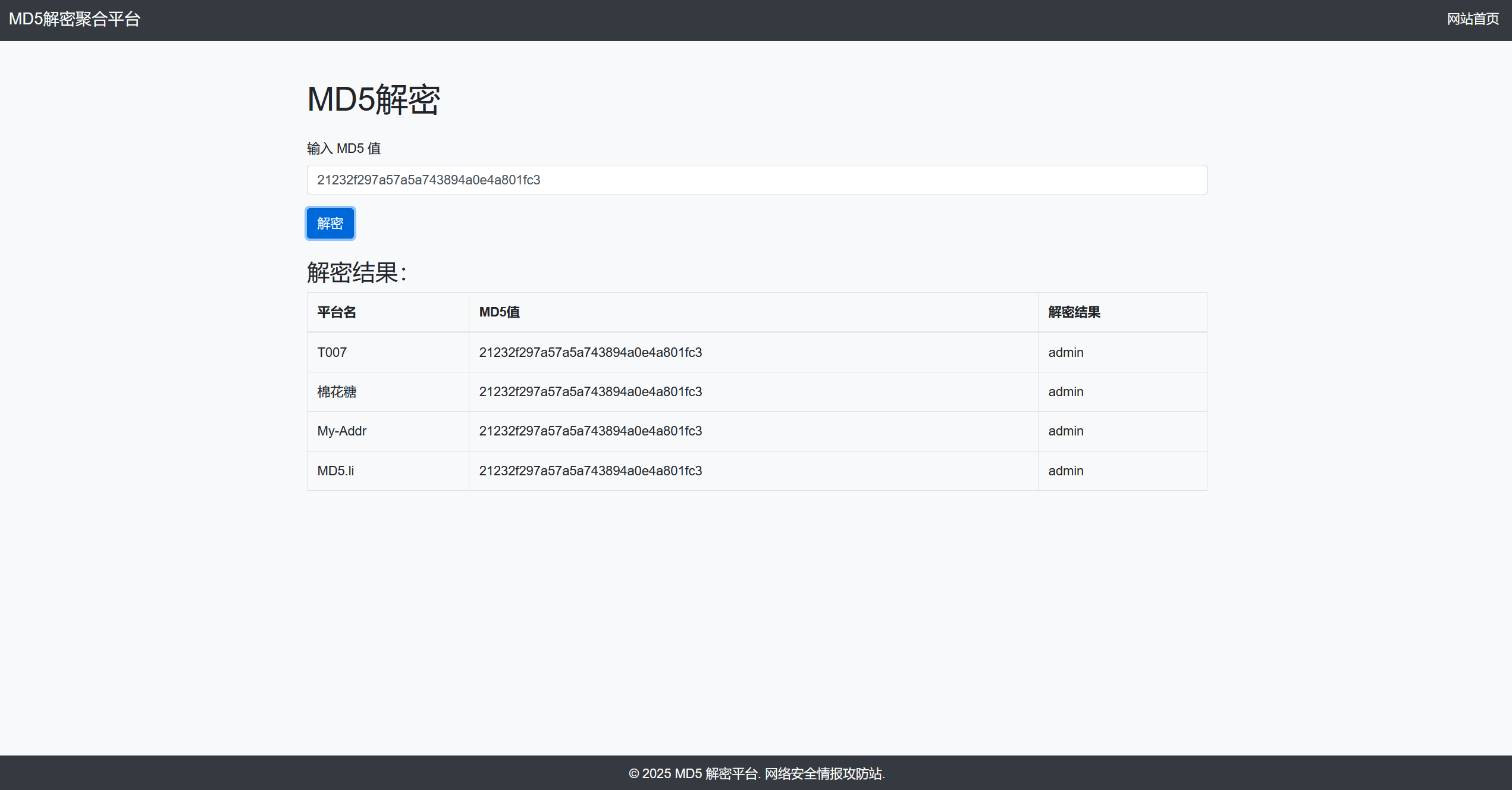 20250218145052177-图片