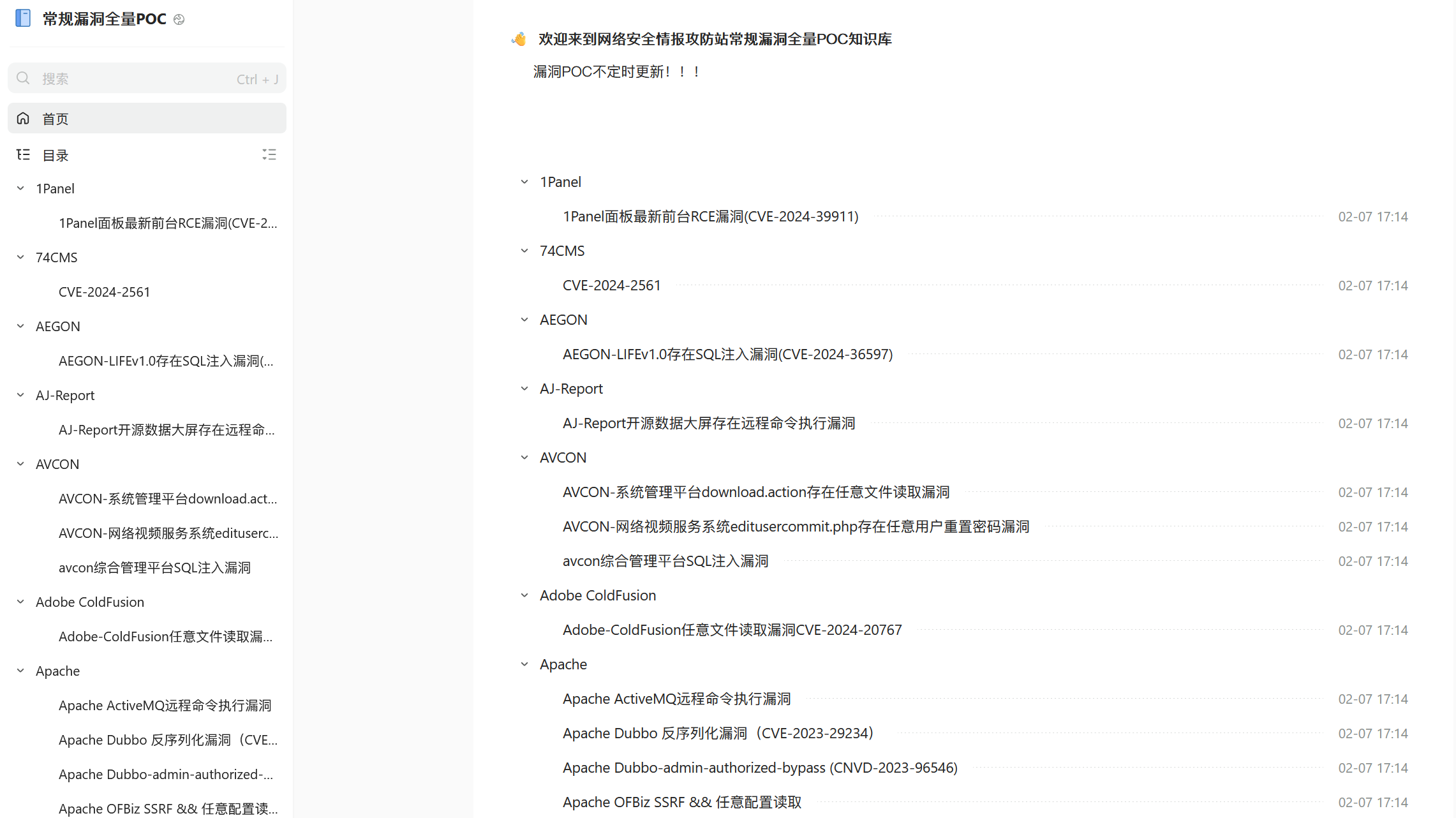 20250218150002811-图片