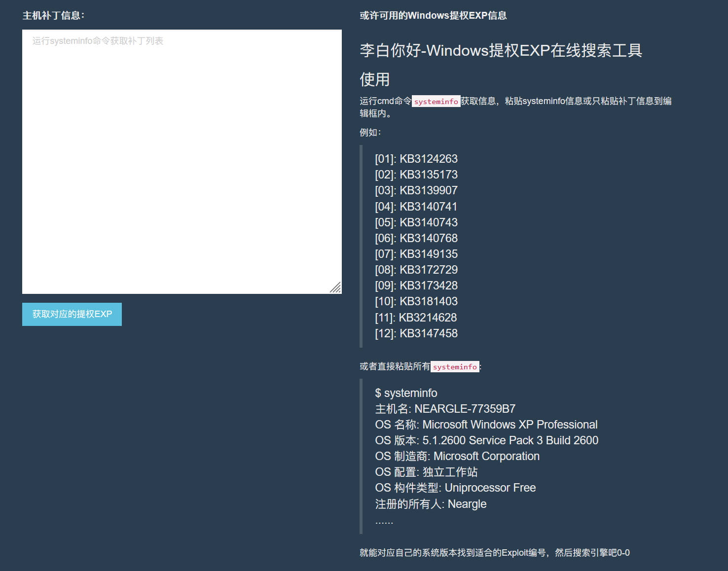 20250218150522387-图片