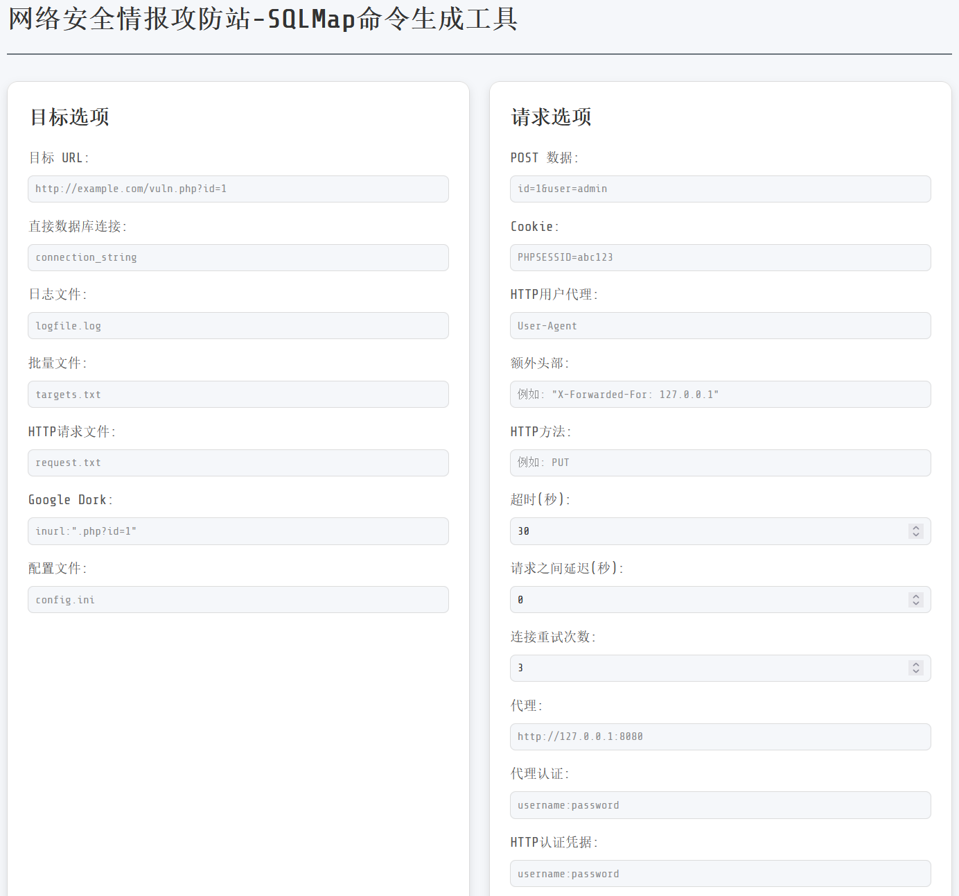 20250218150542188-图片