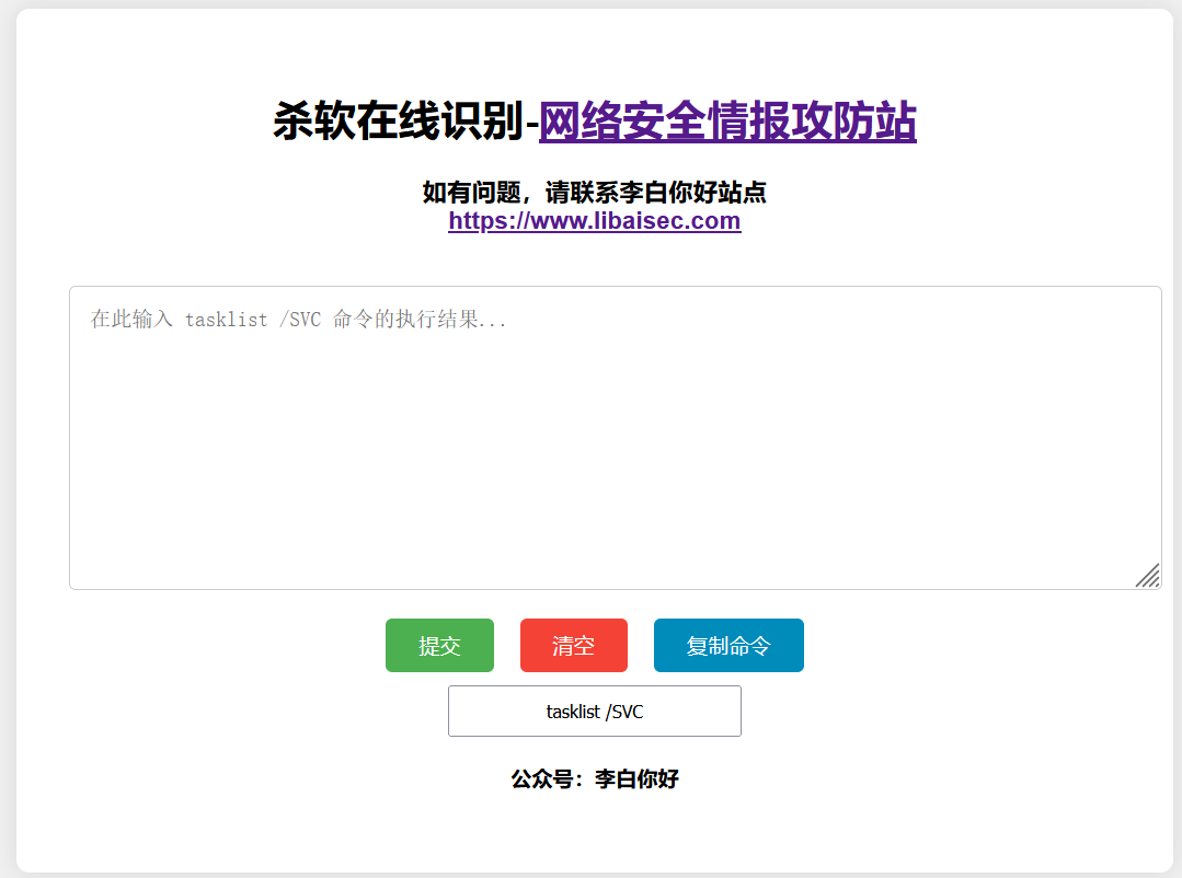 20250218150625609-图片