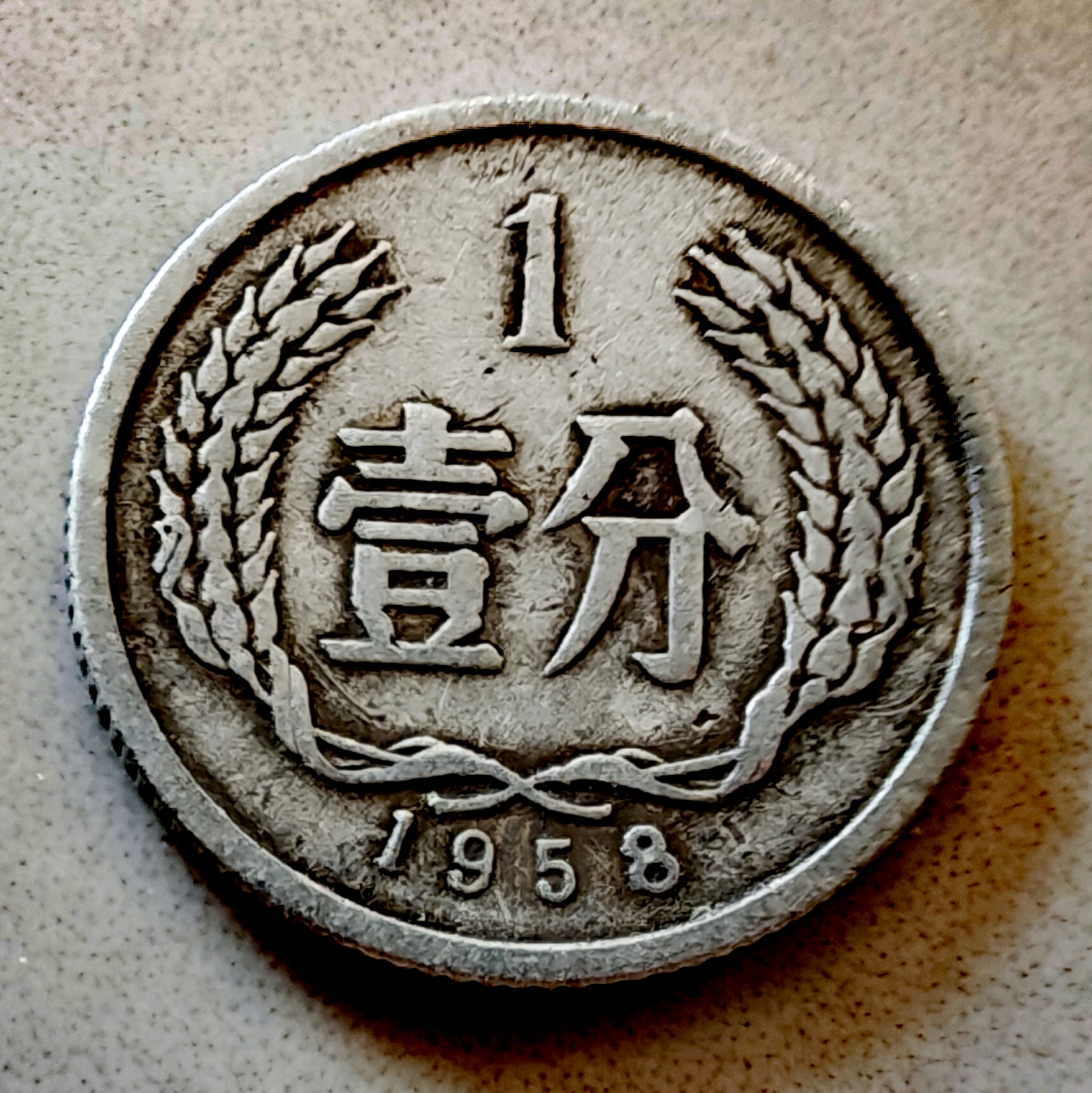 猫头鹰不睡觉-李白你好
