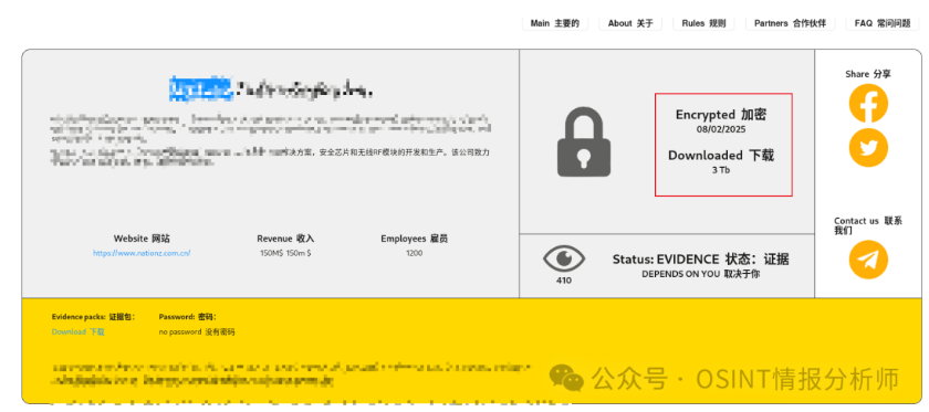 20250227160318255-图片