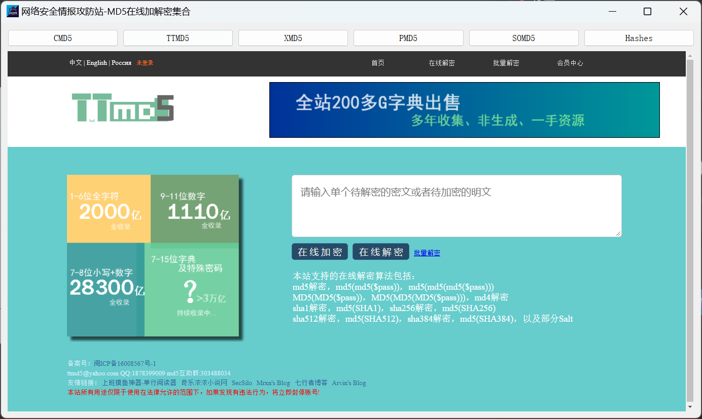 20250303114109885-图片