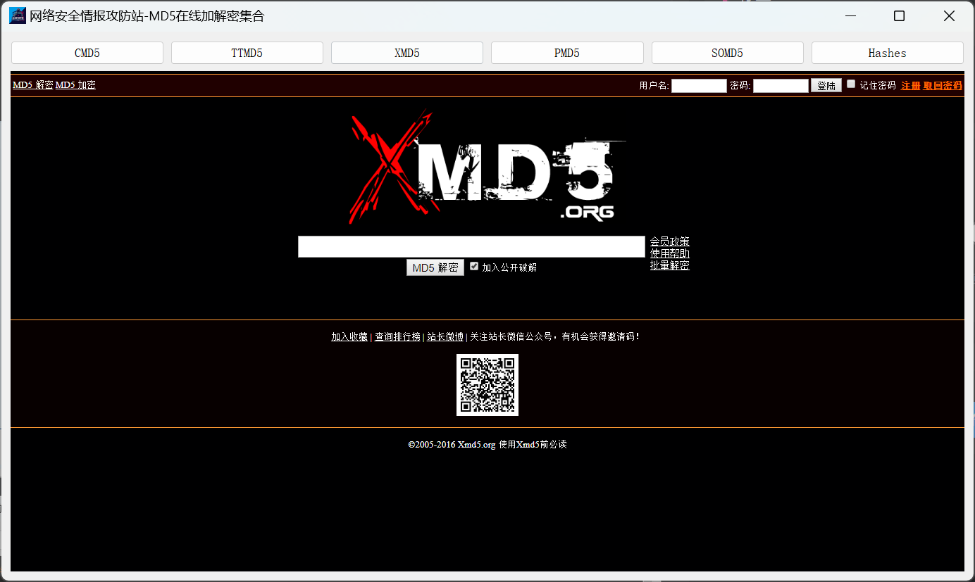 20250303114122224-图片