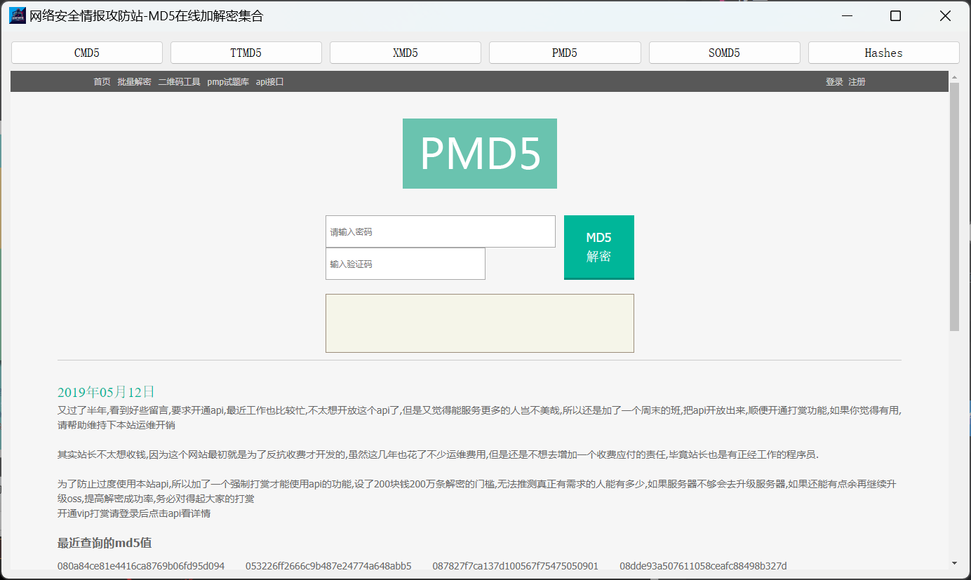 20250303114133786-图片