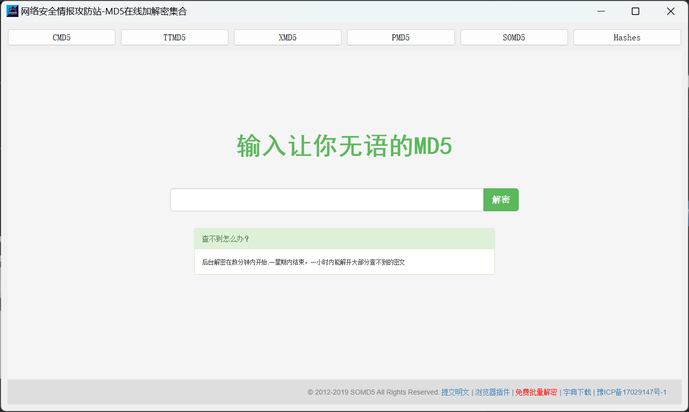 20250303114144889-图片
