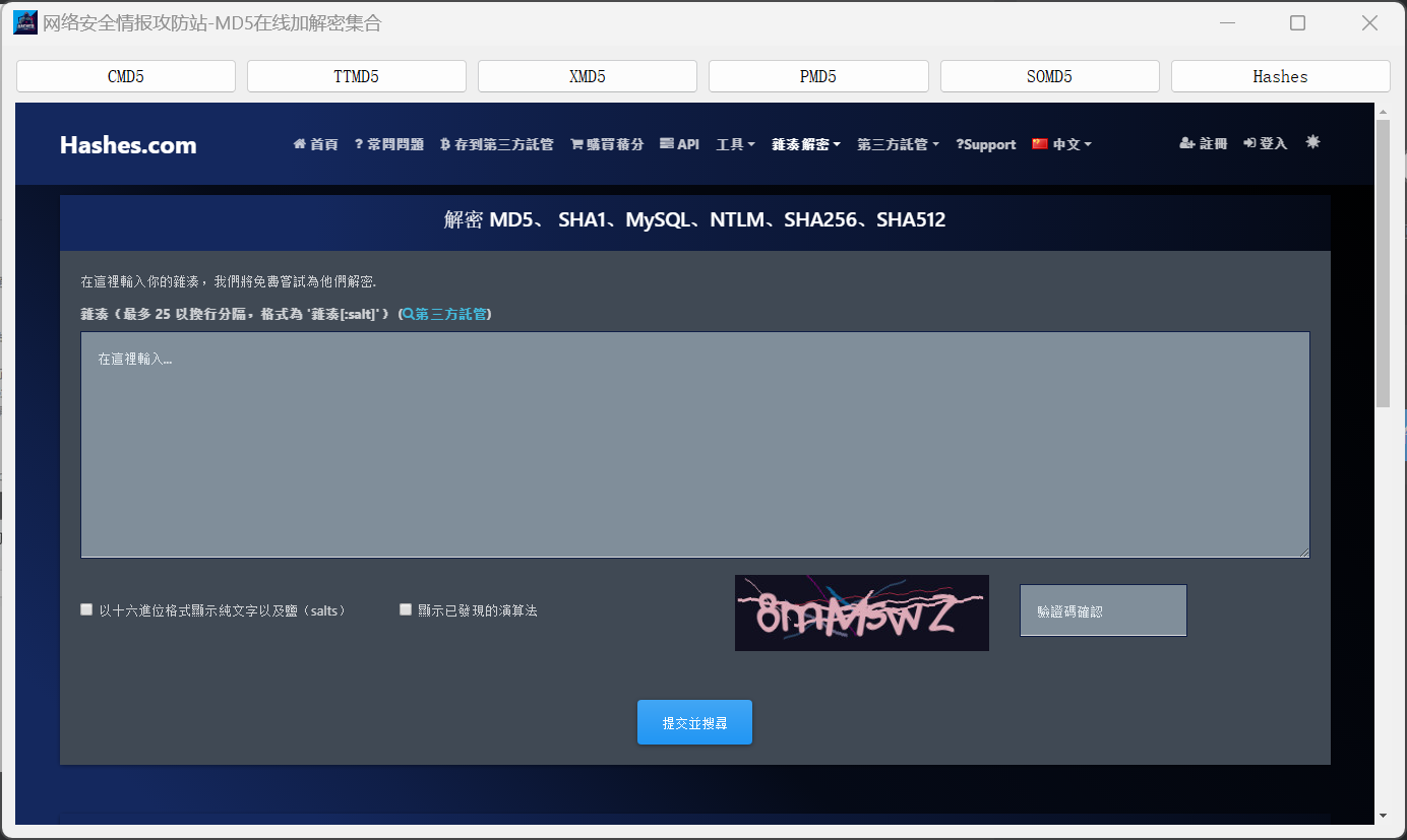 20250303114451502-图片