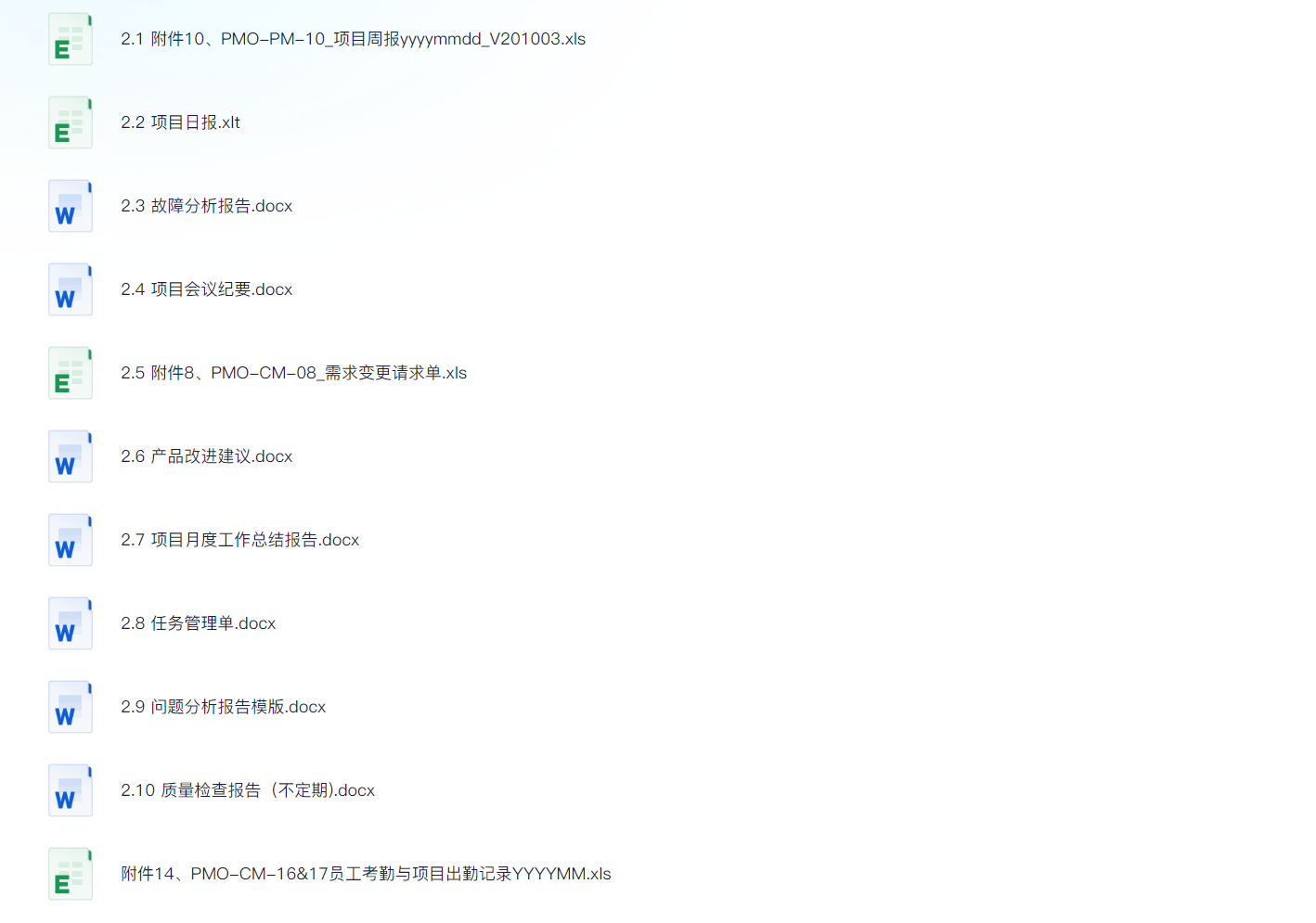 20250304091105107-图片