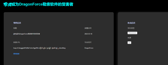 20250321154116214-图片