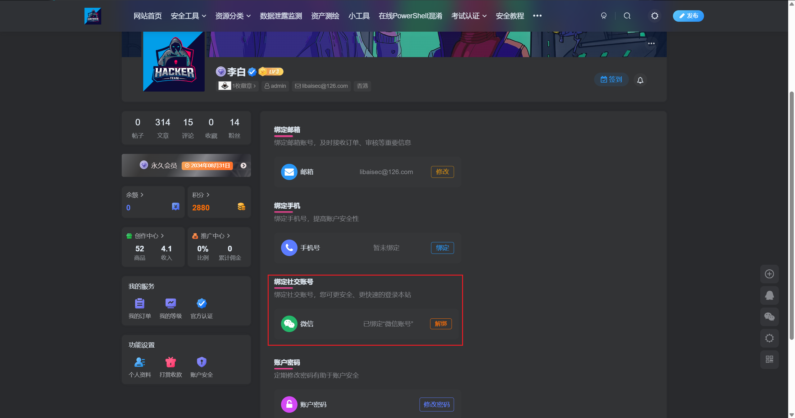 20250325104839132-图片