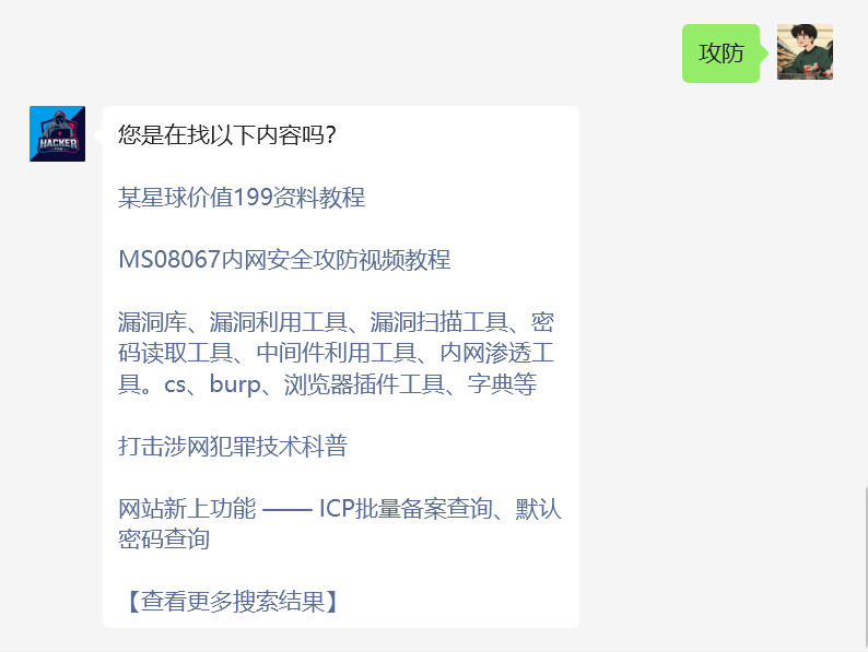 20250325105018740-图片