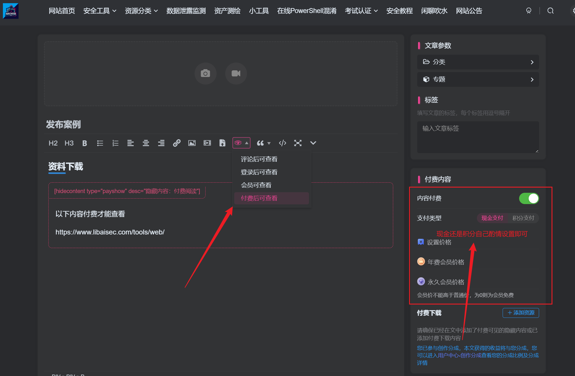 20250325111011954-图片