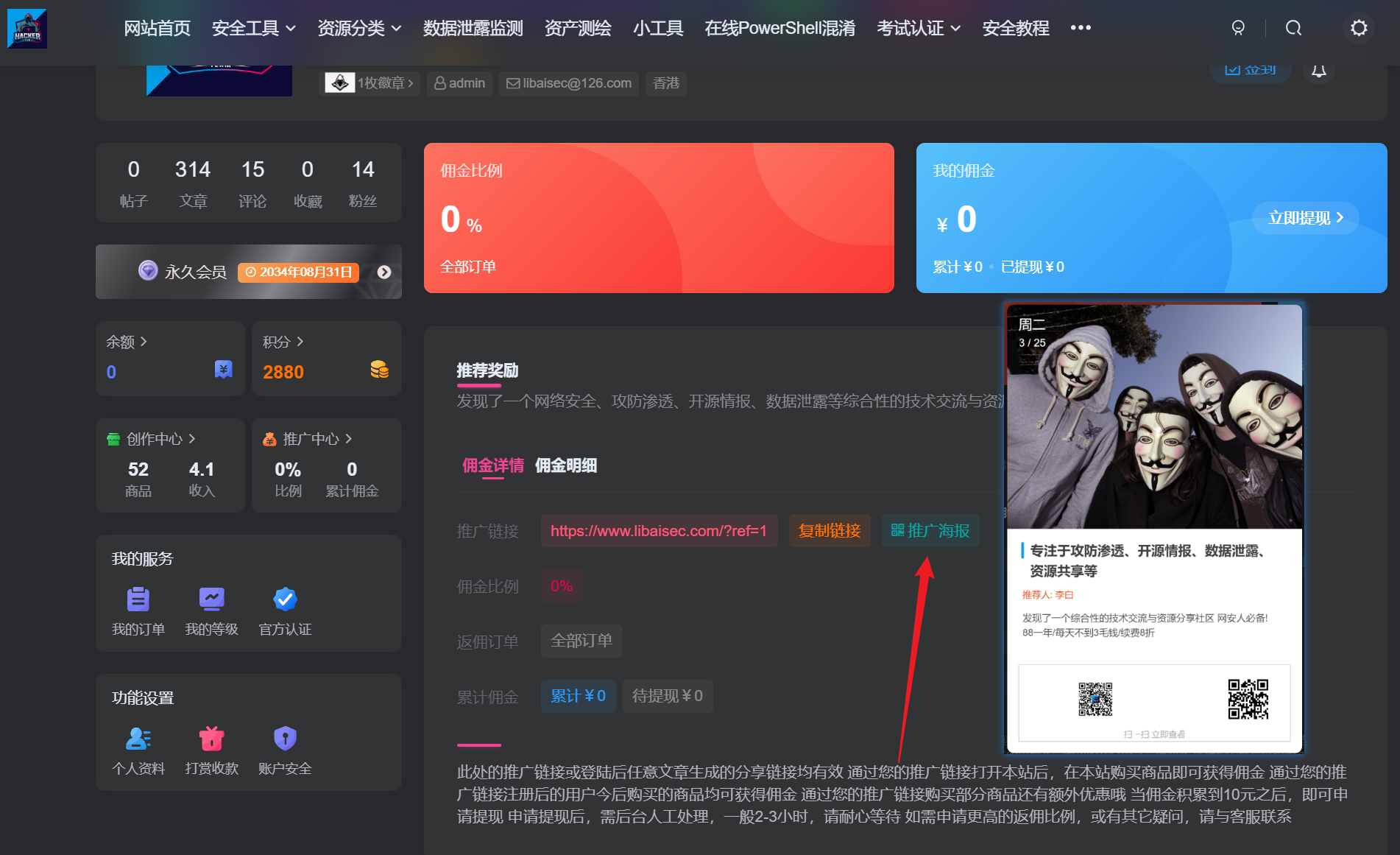 20250325111306763-图片