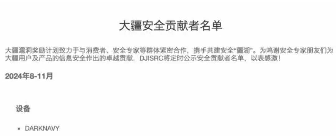 20250326103523889-图片