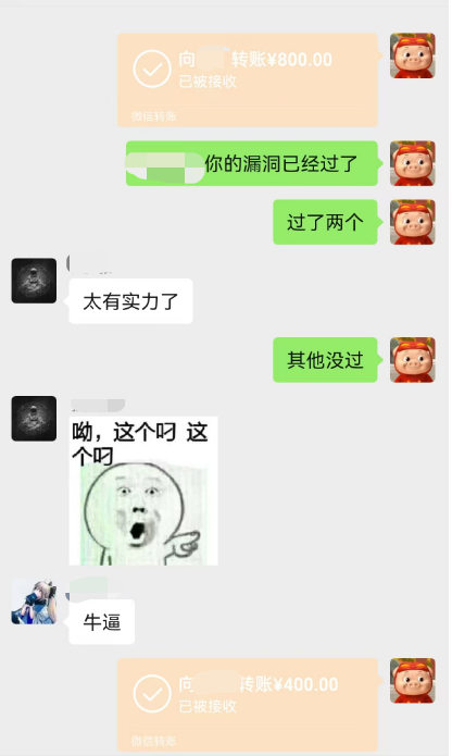 长期众测项目，漏洞赏金现结，想赚的滴滴-项目发布网络安全情报攻防站-杂谈闲聊-李白你好