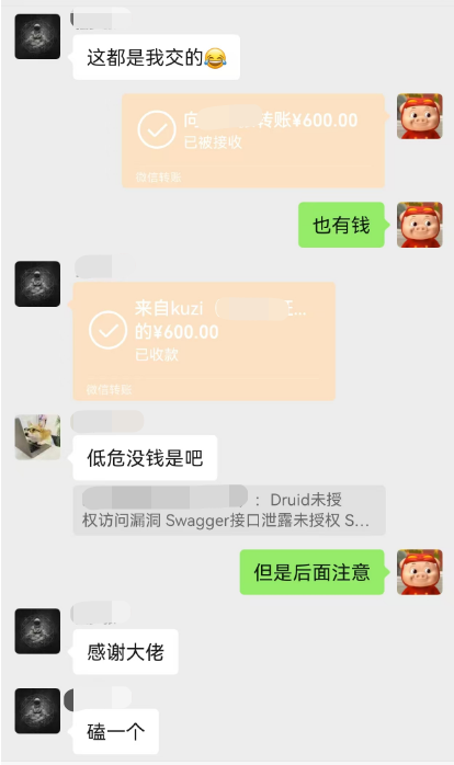 20250403101116973-图片