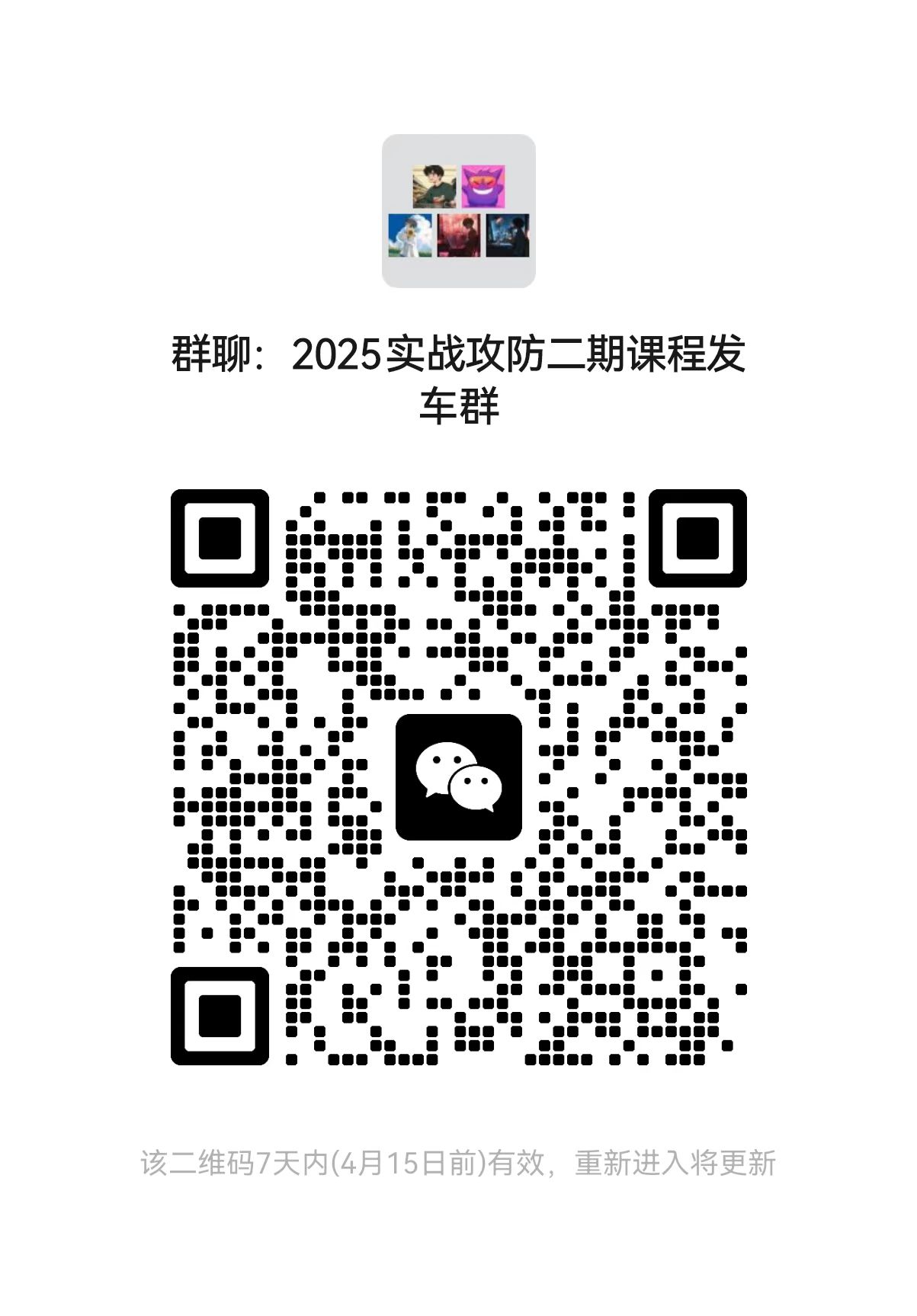 20250408105907968-d59070e9c9836711dfccc79f1cc9622