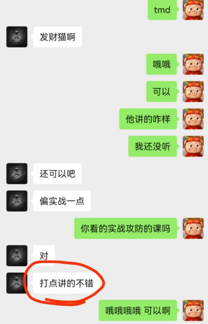 20250409154845216-图片
