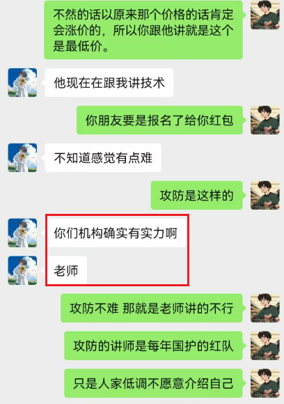 20250409154919888-图片
