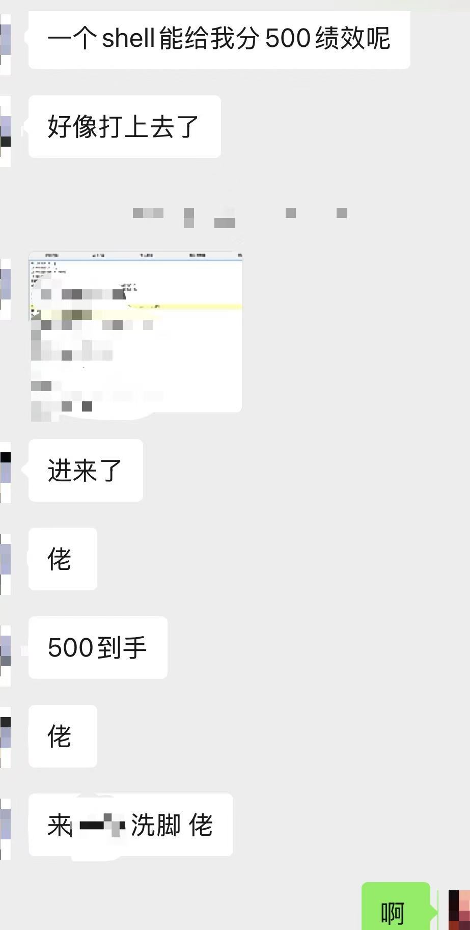 20250409154937676-73e72ce944b282f416a74bfdebae937