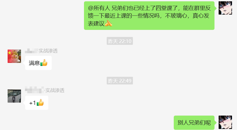 20250409155040298-图片