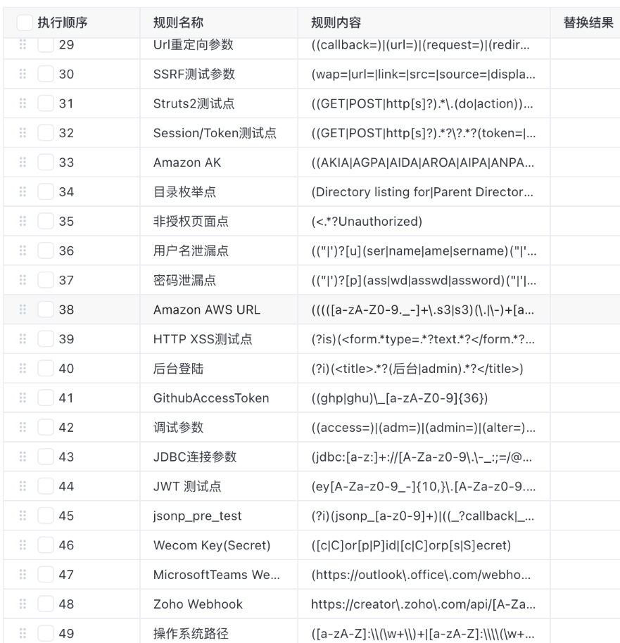 20250414105253159-图片