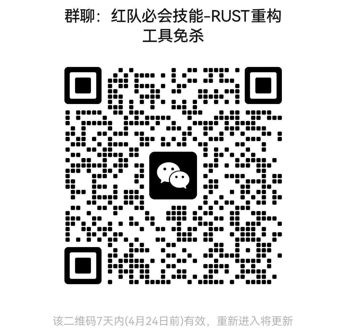 20250417230643163-5f38b40e93684c26ea8cc44401b921ee