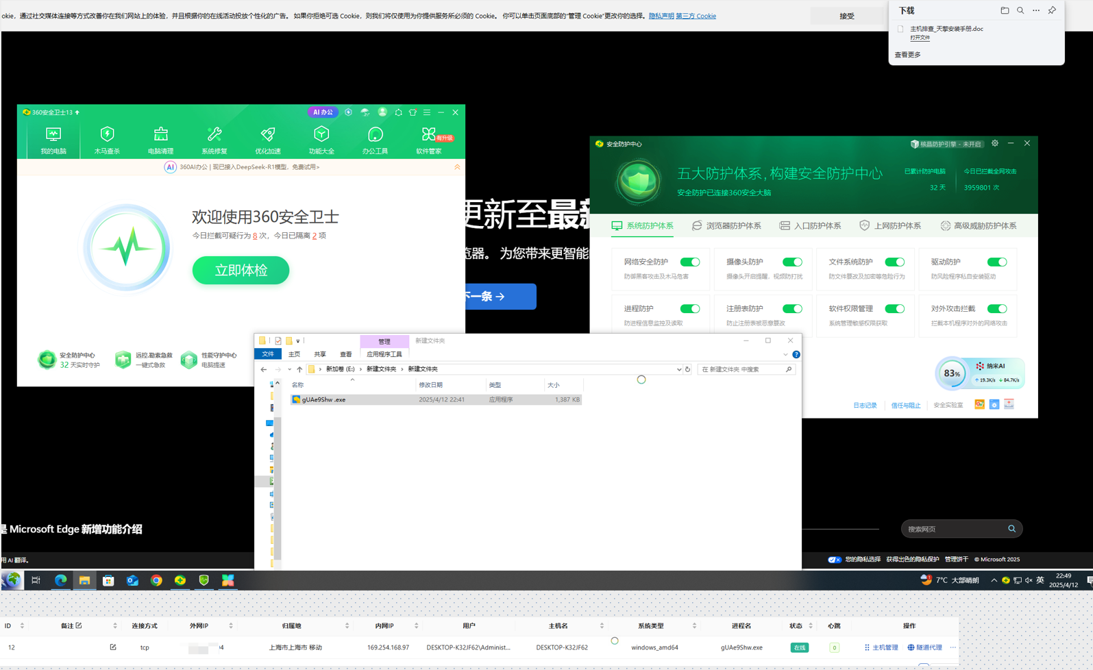 20250421103436851-图片