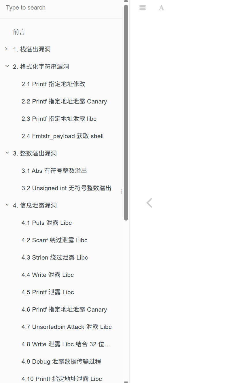 【投稿】特别细的CTF笔记-李白你好