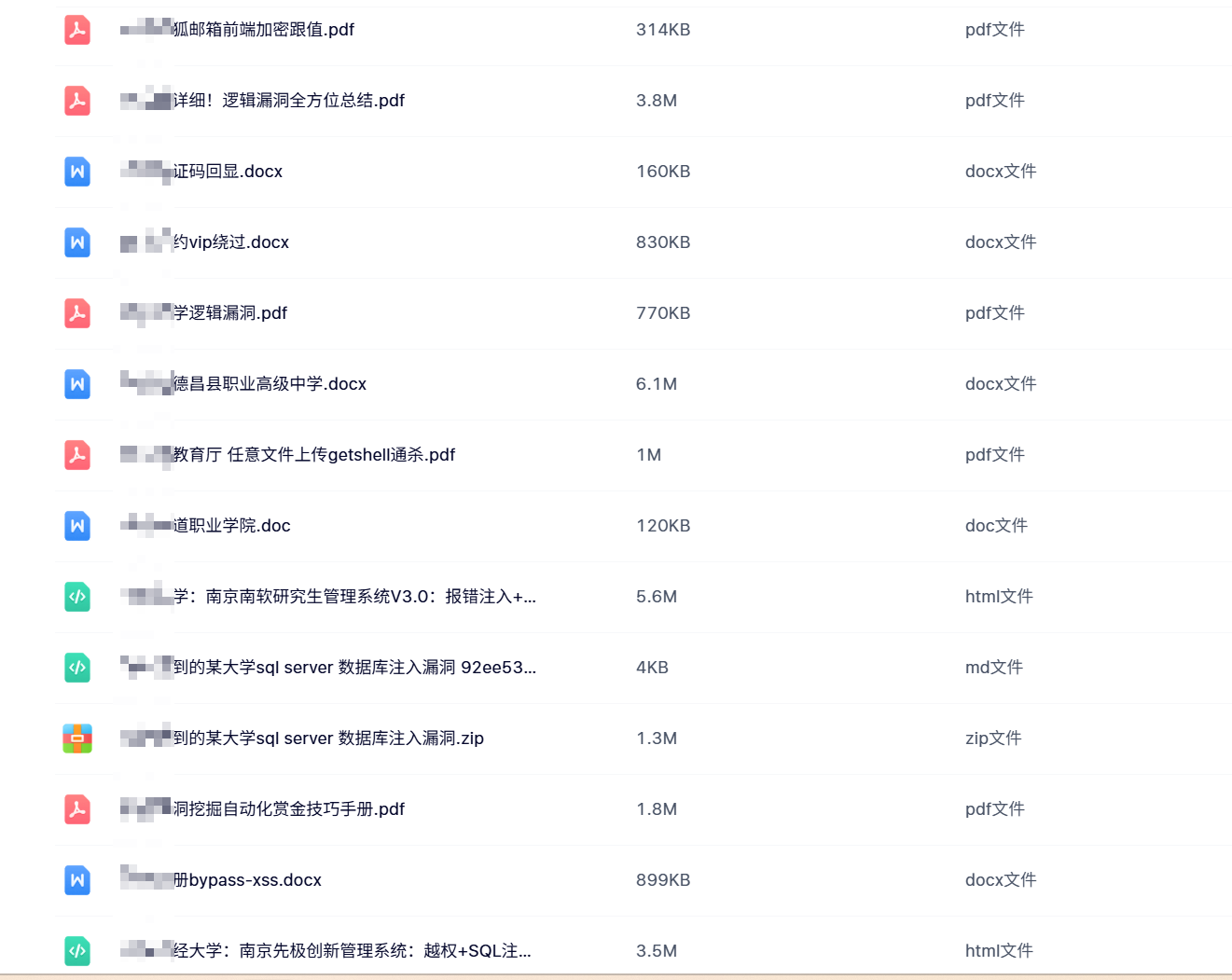 20250509103713377-图片